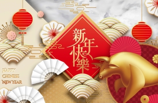 天狼星網頁設計 祝牛年行大運！