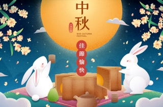 天狼星網頁設計 祝中秋佳節愉快！