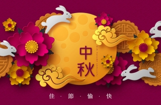 天狼星網頁設計 祝中秋節快樂！